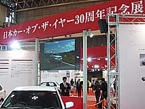 ���ܥ������֥����䡼������ǯ��ǰŸ