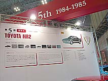 ���ܥ������֥����䡼������ǯ��ǰŸ