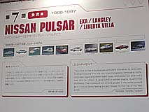 ���ܥ������֥����䡼������ǯ��ǰŸ