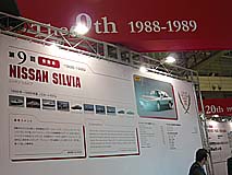 ���ܥ������֥����䡼������ǯ��ǰŸ