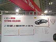 ���ܥ������֥����䡼������ǯ��ǰŸ