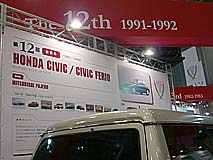 ���ܥ������֥����䡼������ǯ��ǰŸ