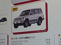 ���ܥ������֥����䡼������ǯ��ǰŸ