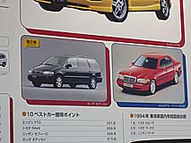 ���ܥ������֥����䡼������ǯ��ǰŸ