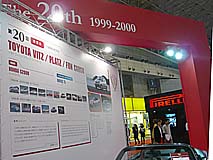 ���ܥ������֥����䡼������ǯ��ǰŸ