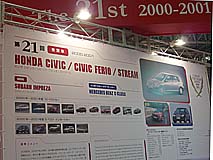 ���ܥ������֥����䡼������ǯ��ǰŸ