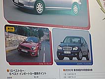 ���ܥ������֥����䡼������ǯ��ǰŸ