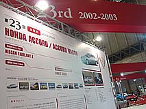 ���ܥ������֥����䡼������ǯ��ǰŸ