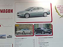 ���ܥ������֥����䡼������ǯ��ǰŸ