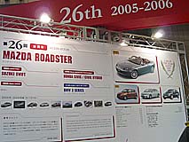 ���ܥ������֥����䡼������ǯ��ǰŸ