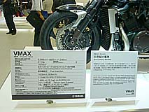 東京モーターショー2009