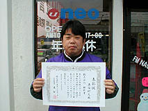 U-NEO���������ICŹ���������硡ƣë������