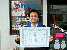 U-NEOȬĬ��Ź���ݸ��������̡������