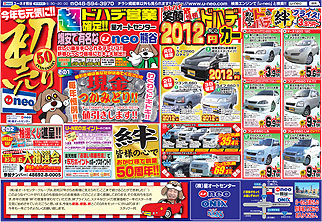 U-NEO��ëŹ���饷��ɽ