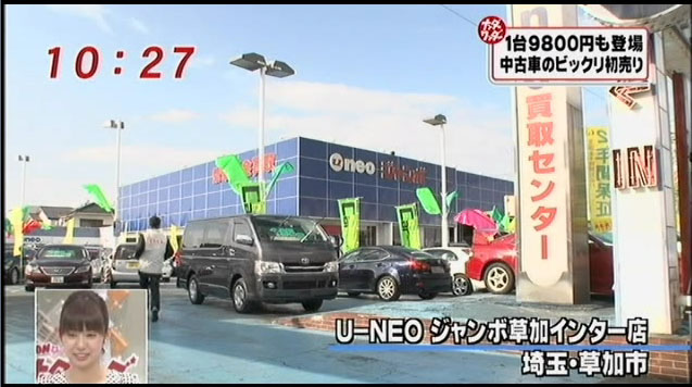 U-NEO������Ź���ե��ƥ����ѾҲ�