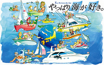 ���ͥܡ��ȥ��硼���������������ȥ�