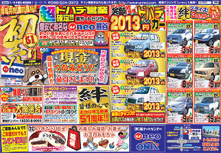 U-NEO��ëŹ���饷