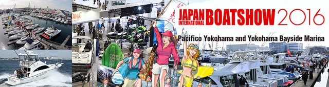 横浜ボートショー2016・タイトル